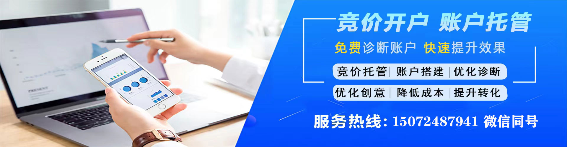 沧县微博信息流