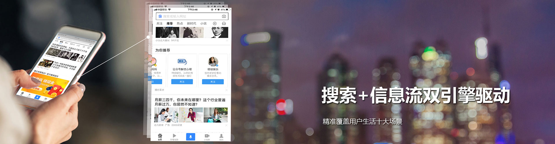 沧县知乎信息流