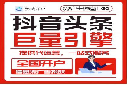 百度推广月费预算如何规划