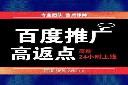 竞价开户推广案例对比分析