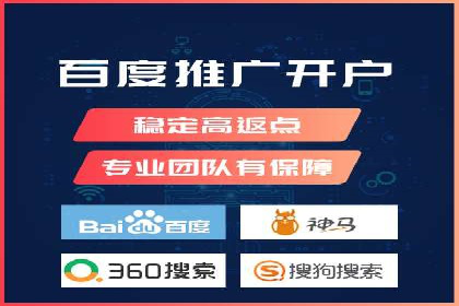 案例分享：SEM外包公司助力企业实现品牌升级