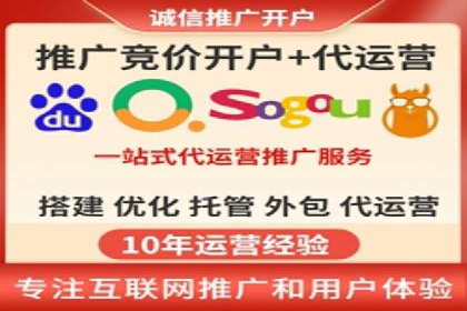 探索sem代运营机构的成功之路：以实际案例为鉴
