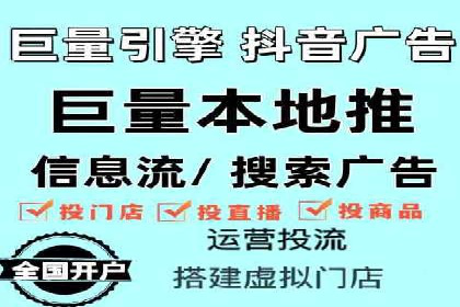 百度信息流开户全攻略：案例剖析